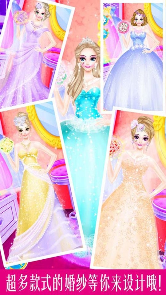 婚纱设计师换装手游 v1.8 安卓版3