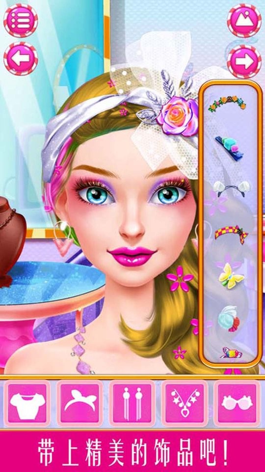 婚纱设计师换装手游 v1.8 安卓版2