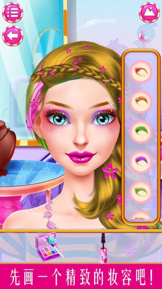 婚纱设计师换装手游 v1.8 安卓版1