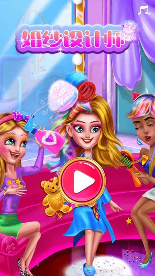 婚纱设计师换装游戏下载