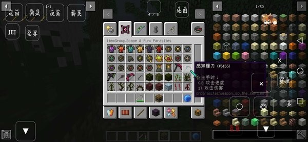 我的世界RLcraft生存整合包 v2.9.1 安卓版 1