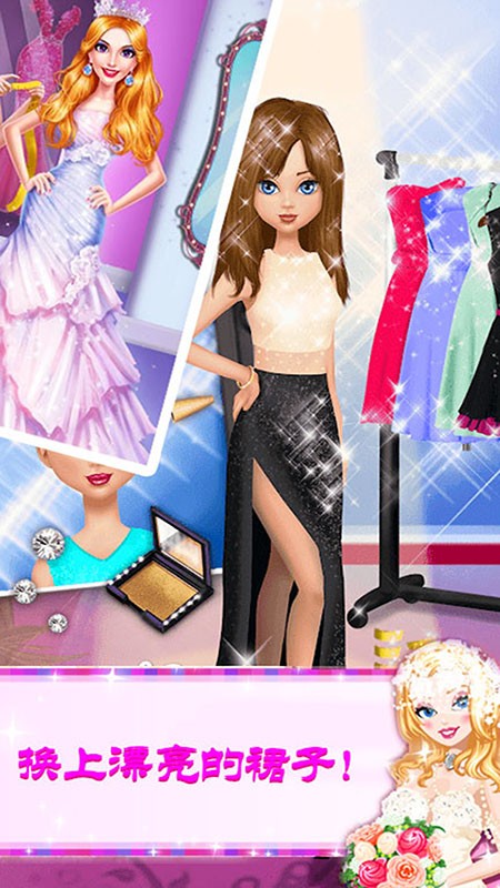 芭比公主婚纱换装手游 v1.8 安卓版0