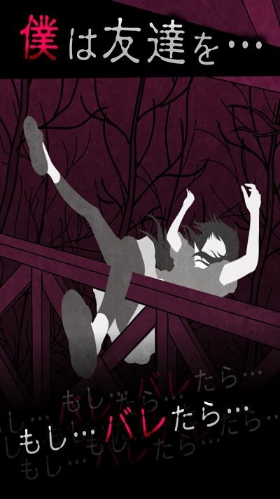 我就是犯人汉化版下载