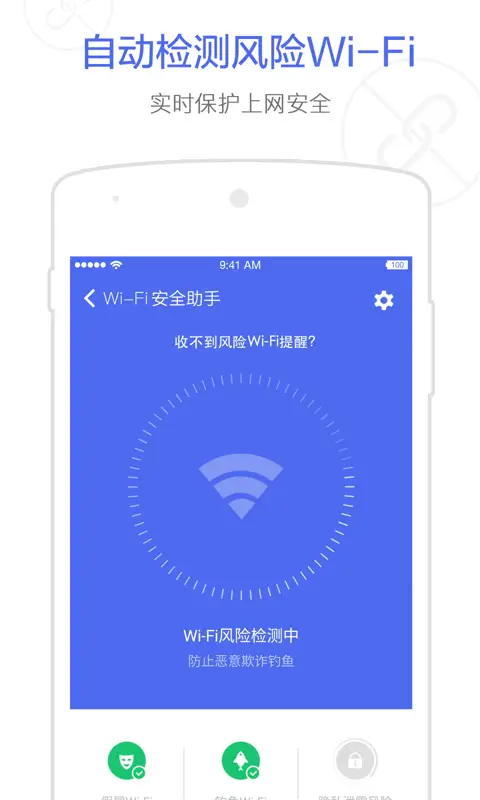 钱盾app v5.9.0.4 安卓版 2