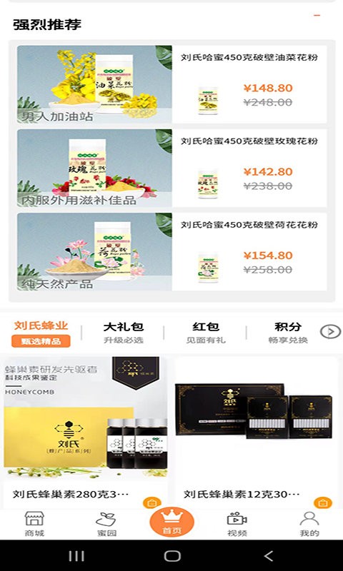 百要之媒app下载安装