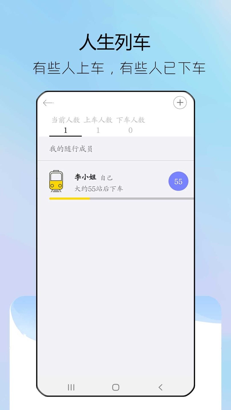 情侣纪念日app v1.0.4 安卓版0
