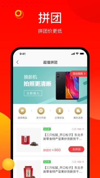 阳府井睡眠国手机版 v1.4.18 安卓版0