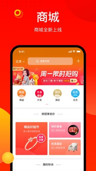 阳府井睡眠国下载 阳府井睡眠国app下载