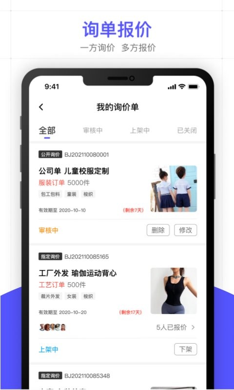 引力库手机版 v2.4.2 安卓版0