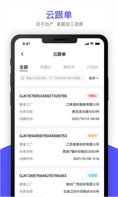 引力库手机版 v2.4.2 安卓版1