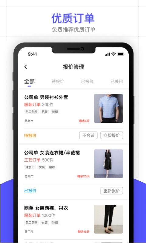 引力库手机版 v2.4.2 安卓版2