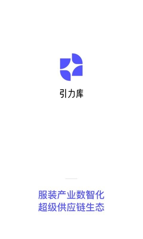 引力库手机版 v2.4.2 安卓版3