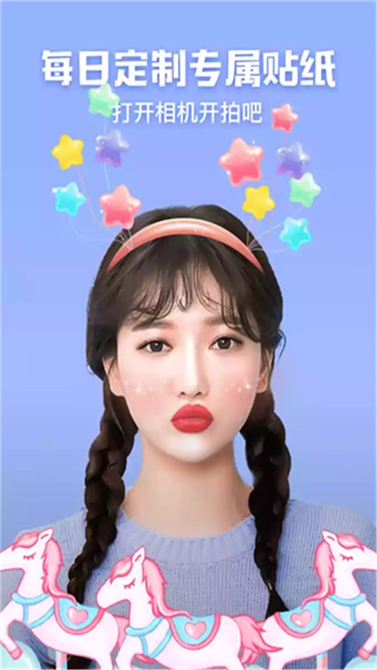 化妆相机最新版 化妆相机软件下载