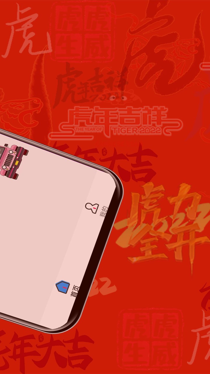 老司机搜题app v1.3 安卓版0