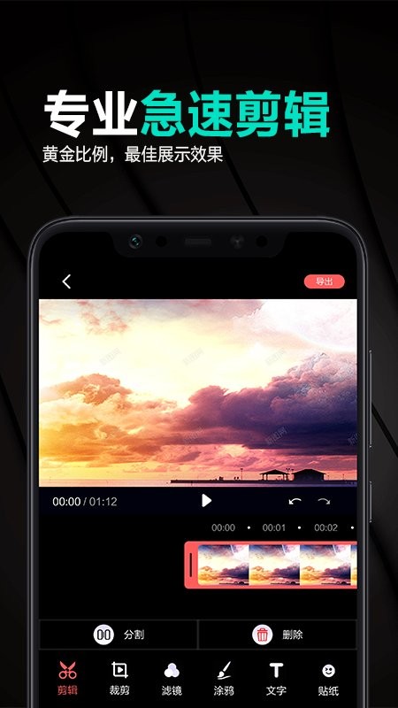古装视频制作app v1.9 安卓版0