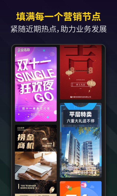 笔盒视频制作Bger手机版 v2.0.1.14 安卓版2