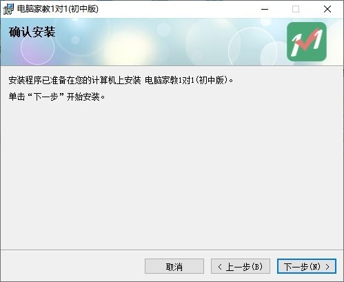 电脑家教1v1初中版电脑版 v2022 最新版0