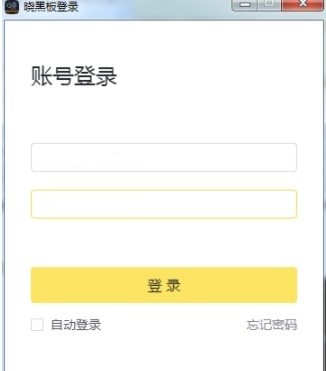 晓黑板苹果电脑版 v7.12.64 官方版0