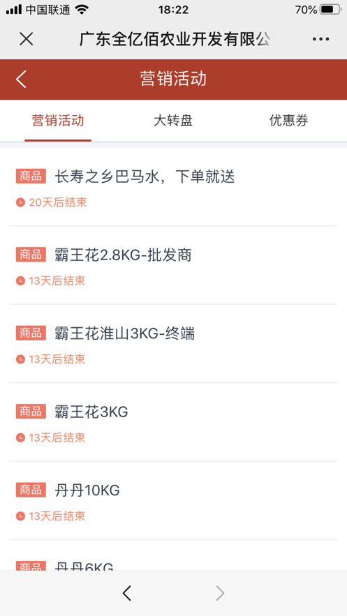 君仪全亿佰app v5.1.003 安卓版0