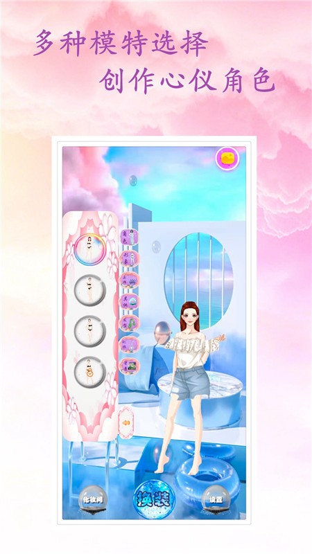 梦幻精灵叶罗丽手游 梦幻精灵叶罗丽游戏下载