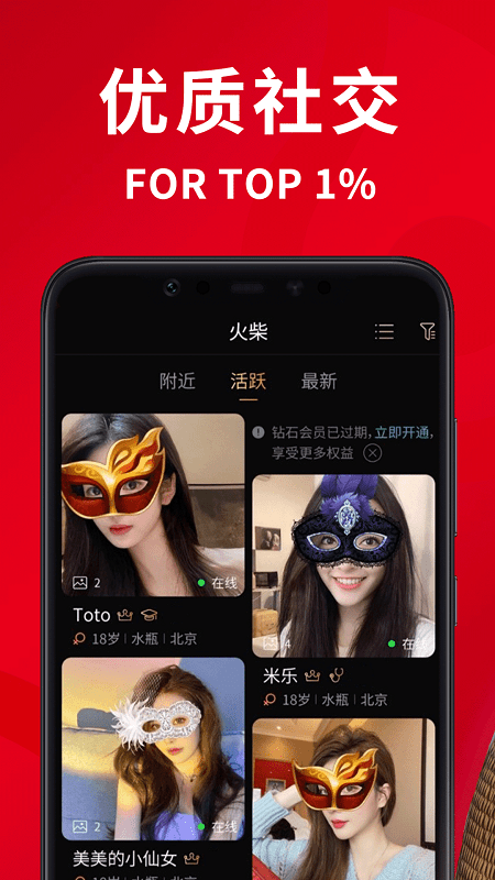 火柴俱乐部 v1.7.013 安卓版0