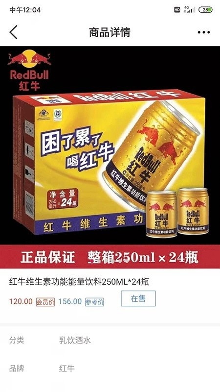 徐鲜生生鲜超市平台 v1.0 安卓最新版0