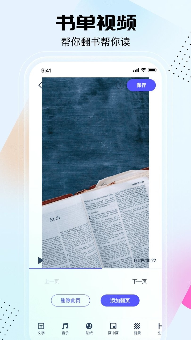 剪同款app v1.7 安卓版0