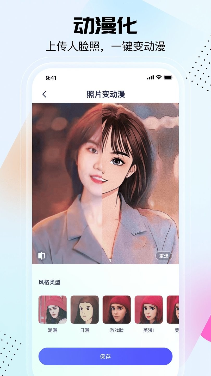 剪同款最新版 剪同款官方版