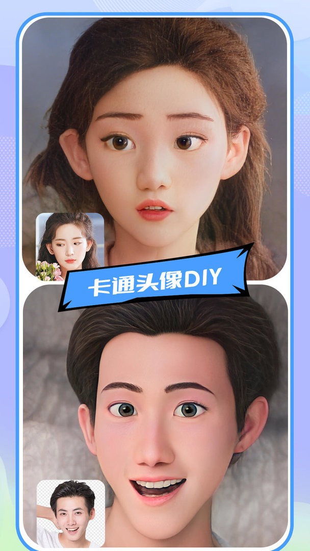 盐田相机官方版