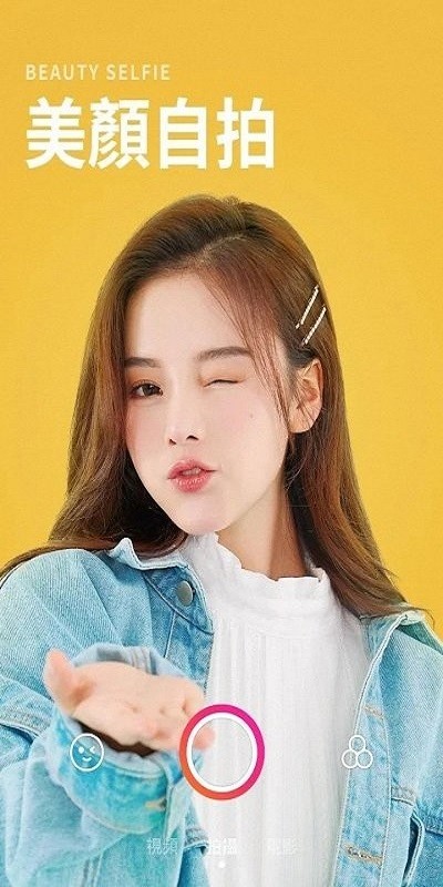 美易照片编辑器免费版 v4.2.6 安卓版 0