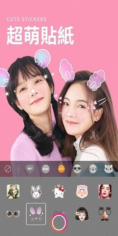 美易照片编辑器免费版 美易照片编辑器手机版app下载