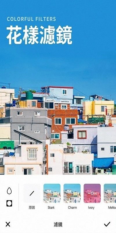 美易照片编辑器免费版 v4.2.6 安卓版 2