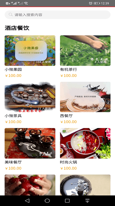 视频彩铃平台软件 v1.1.8 安卓版0
