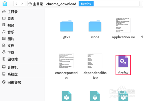 deepin linux如何安装最新版firefox火狐浏览器