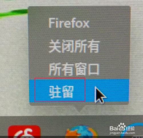 deepin linux如何安装最新版firefox火狐浏览器