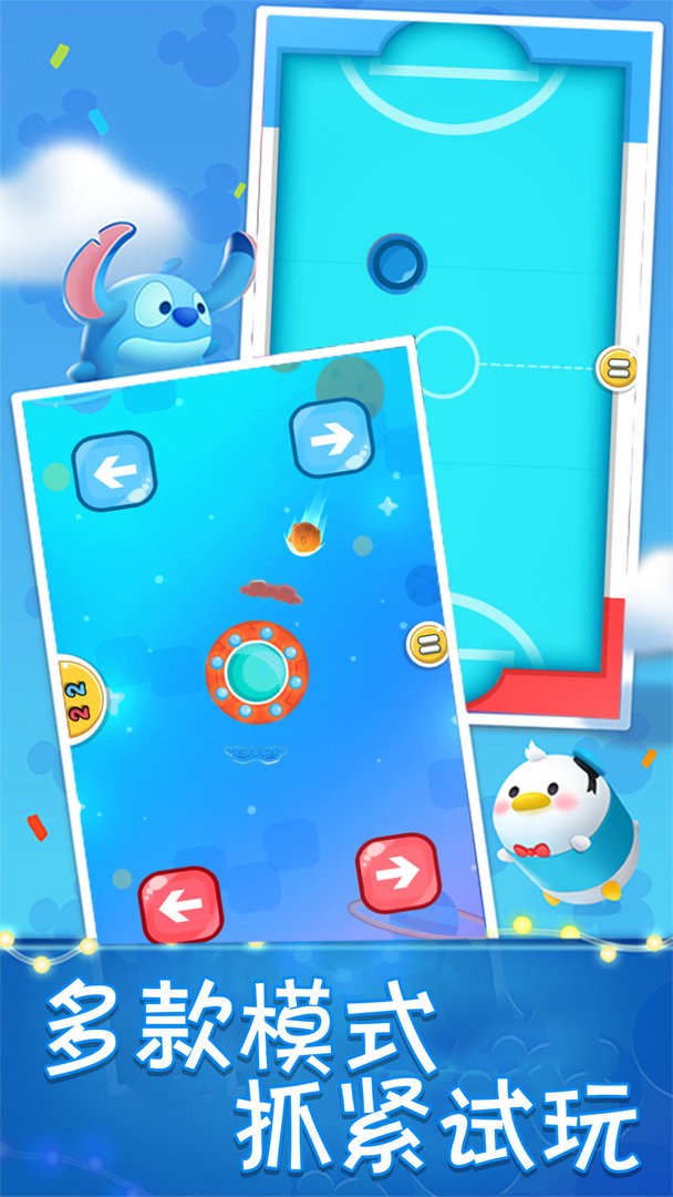 双人大对决最新版 双人大对决官方版