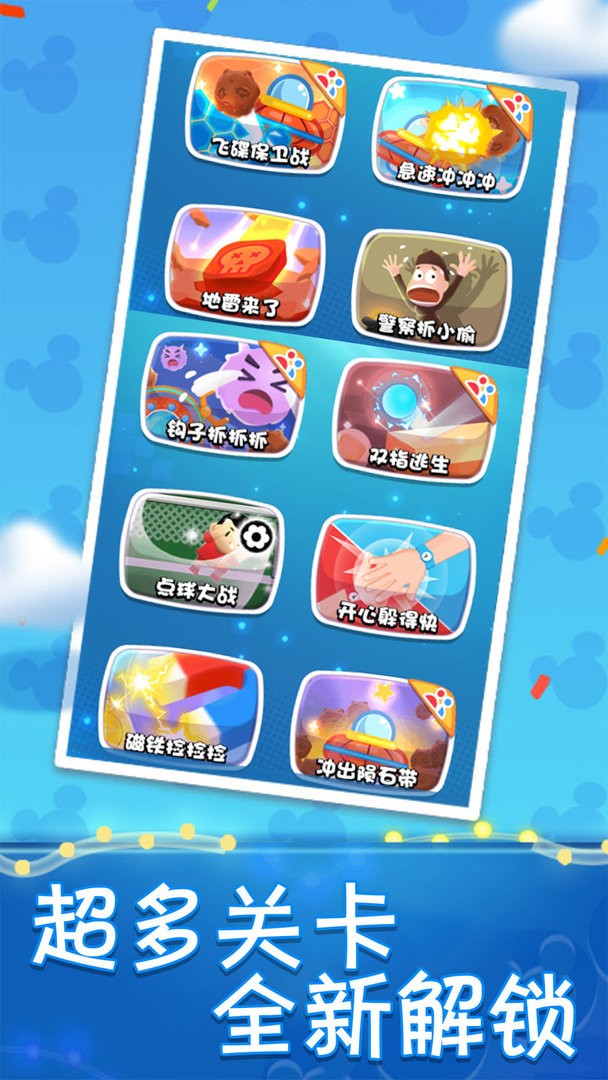 双人大对决最新版 v1.1 安卓版0