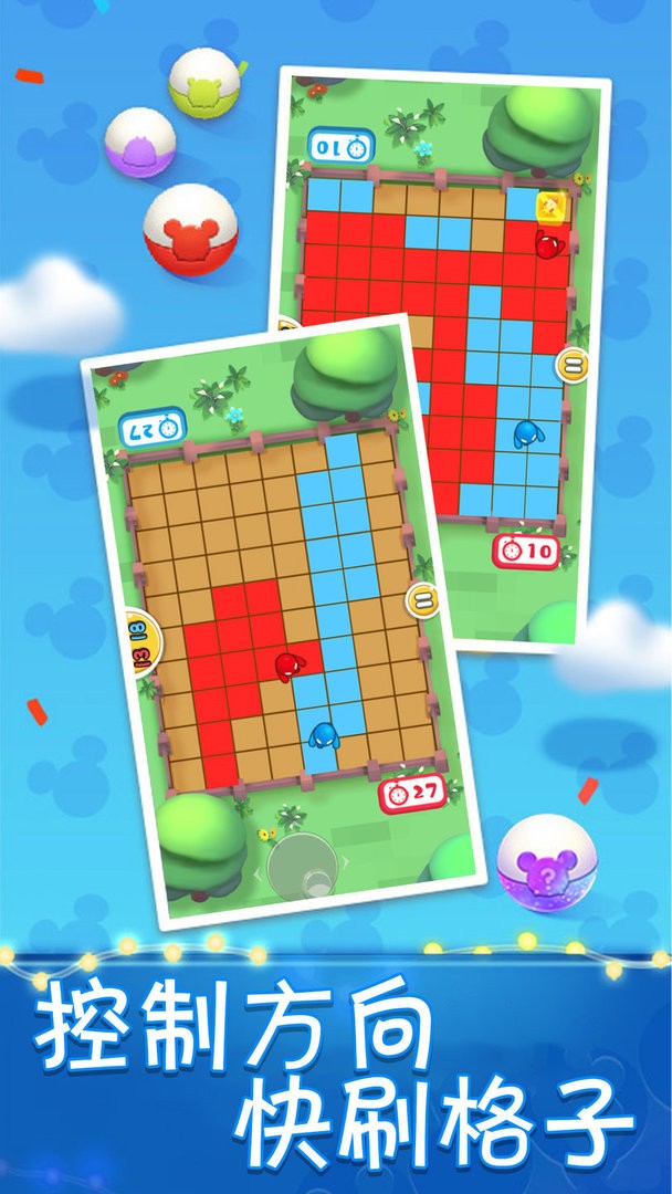 双人大对决最新版 v1.1 安卓版1