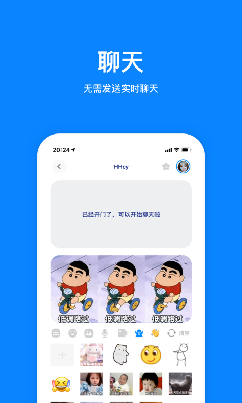 火星app v1.8.6 安卓版4