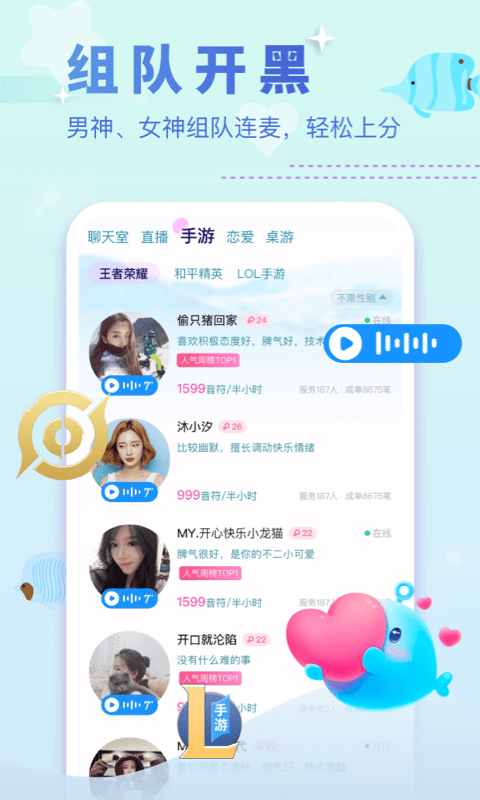 双鱼app v2.6.2 安卓版3
