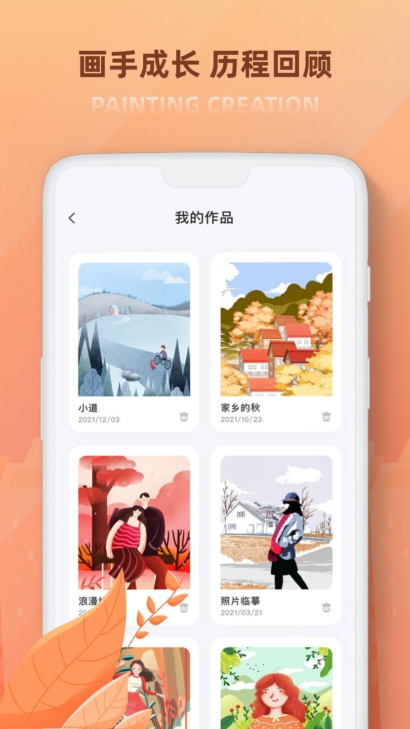 无限画板免费版 v1.0.0 安卓版1