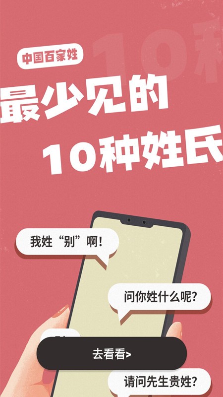 备忘录清单手机版 v1.0.0 安卓版2