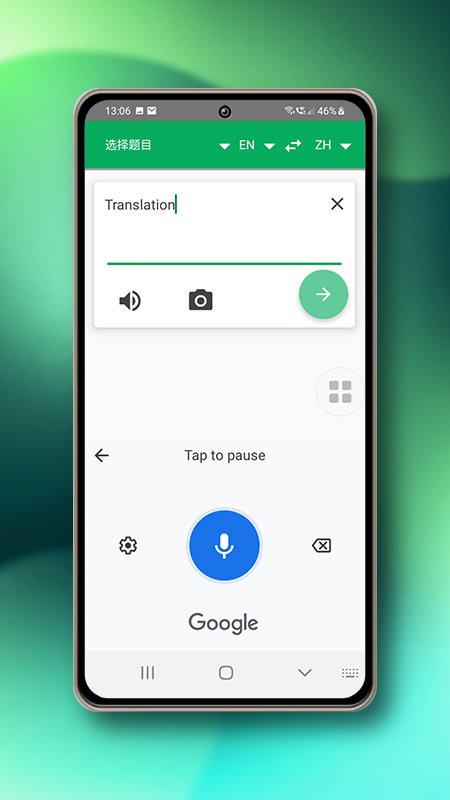 PROMT翻译免费版 v22.3.327 安卓版2