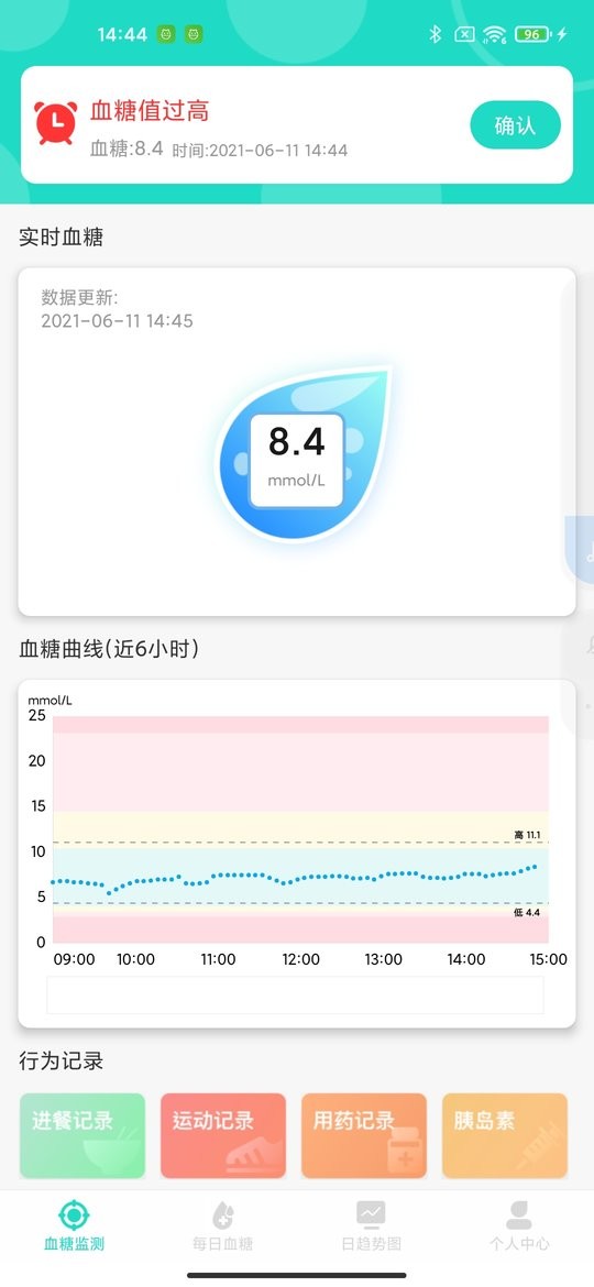糖探官方版 v01.02.00.23 安卓版2