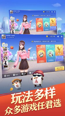 阿当比鸡app v1.8.0 安卓版3