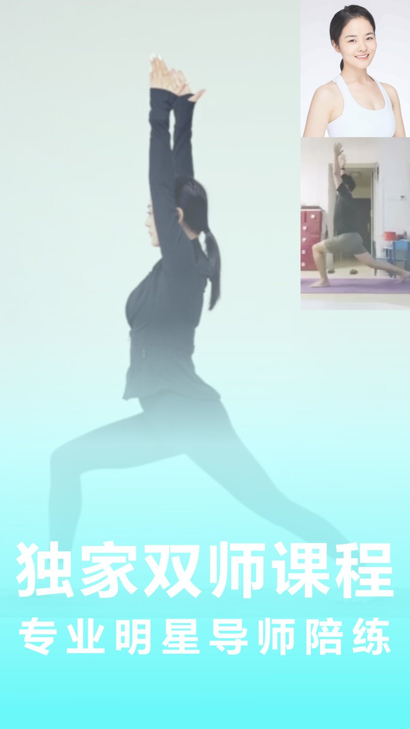 卡莫瑜伽官方版(kamal yoga) v1.0.8 安卓版2