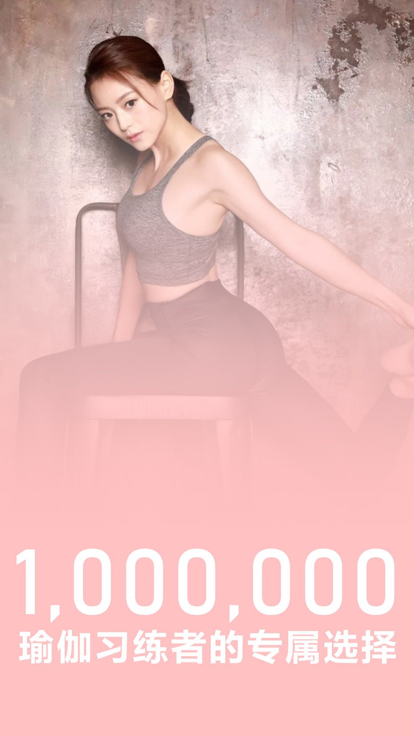 卡莫瑜伽官方版