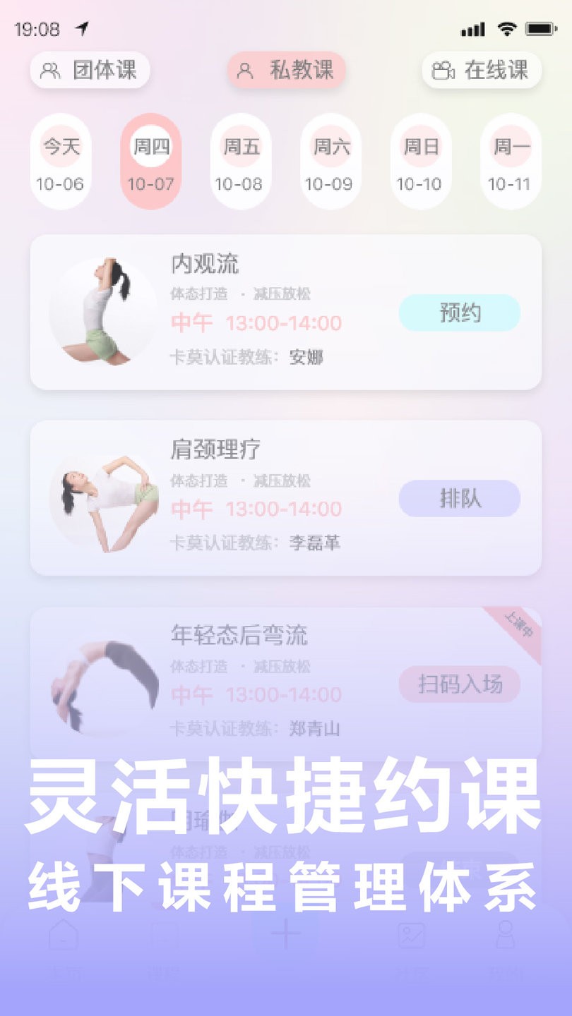 卡莫瑜伽官方版(kamal yoga) v1.0.8 安卓版1