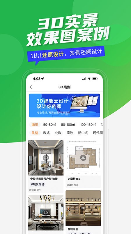 治家 治家最新版