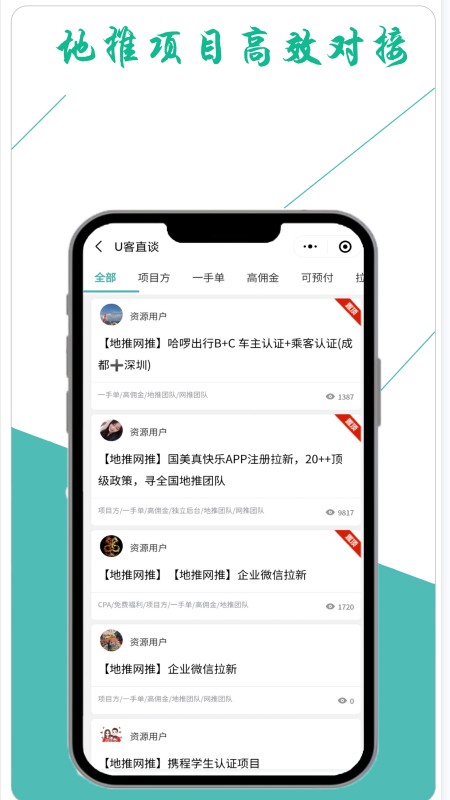 驾考通驾照考试app v212.6 安卓版0